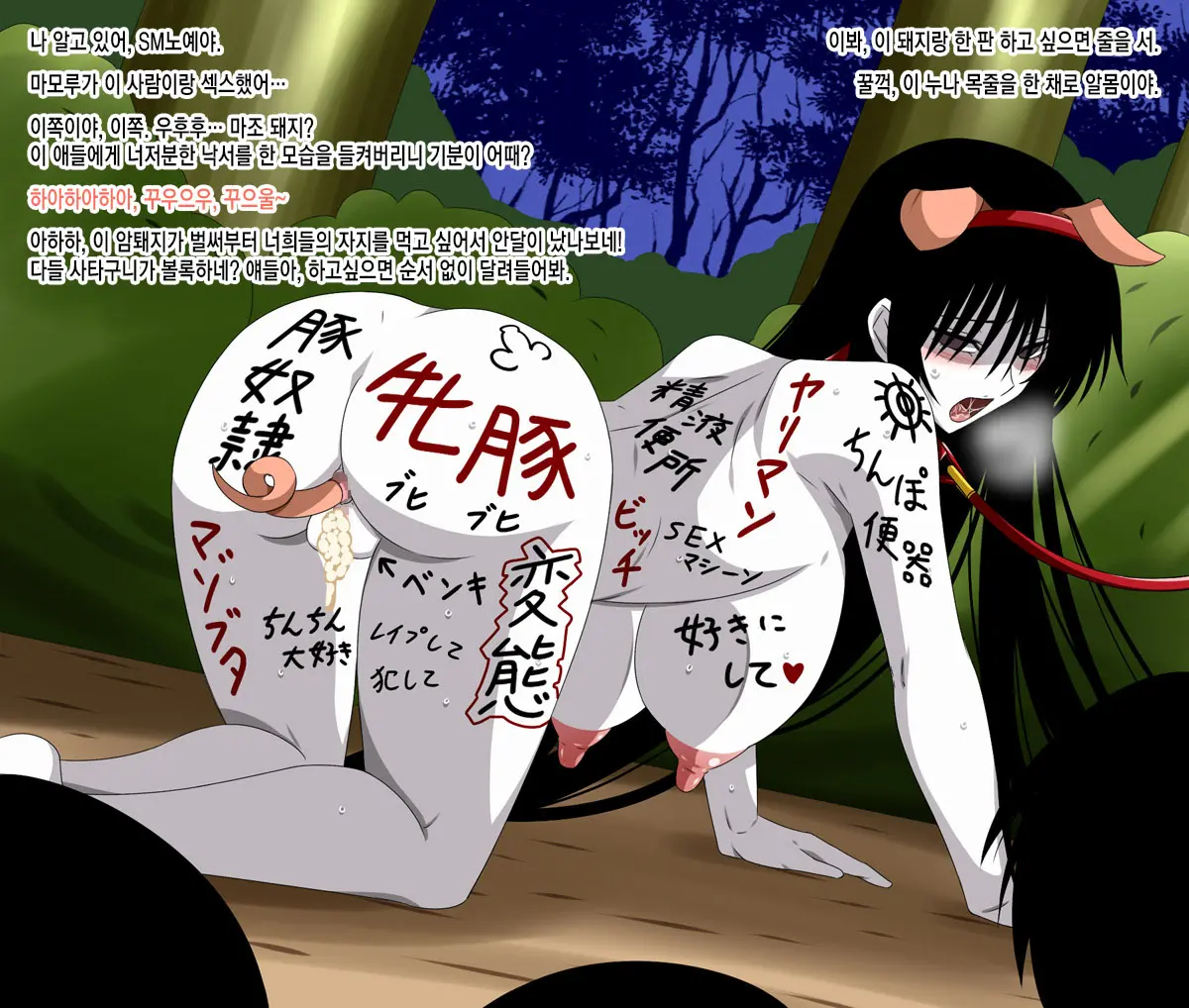 Super Hentai CG Shuu 09 - Chouzetsu Hentai Kitsune + Kimohiko Yaritai Houdai 2